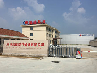 چین WeiFang Kaide Plastics Machinery Co.,ltd کارخانه