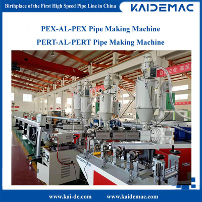 PE / PERT Pex-Al-Pex دستگاه ساخت لوله لوله پوشانده دستگاه جوش