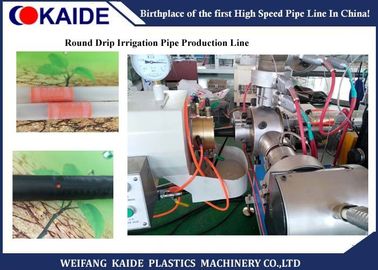 ماشین آلات تولید لوله های پلاستیکی با کیفیت بالا / ماشین آلات تولید شیلنگ آبیاری قطره ای