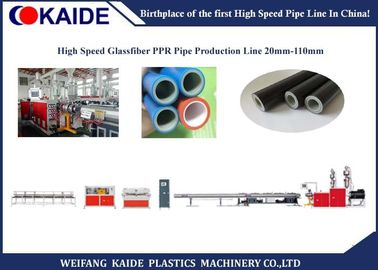 20mm-63mm PPR GF PPR لوله ساخت ماشین آلات / پلاستیک PPR خط تولید لوله