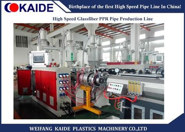 ماشین برای ساخت سه لایه ppr glassfiber ppr لوله / پلاستیک PPR خط تولید لوله
