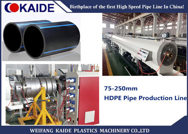 لوله ساخت لوله های HDPE، خط اکستروژن لوله لوله 250mm HDPE برای لوله 75-250 میلی متر