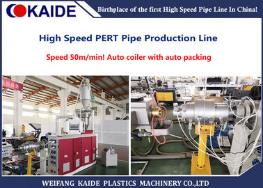 50 متر در دقیقه خط تولید لوله پلی اتیلن دستگاه تولید لوله گرمایش PERT