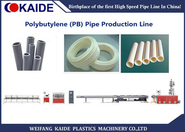 ماشین تولید لوله های پلی اتیلن / PB ماشین ساخت لوله های پلی اتیلن