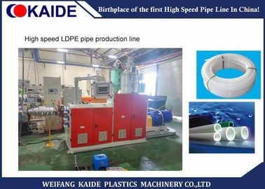 دستگاه تولید لوله تصفیه آب پلی اتیلن PLC PE