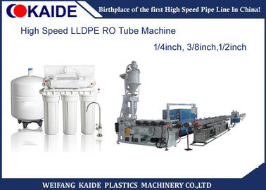 پلاستیک LDPE لوله ساخت ماشین 1/4 اینچ 3/8 اینچ دستگاه تصفیه آب اکستروژن لوله