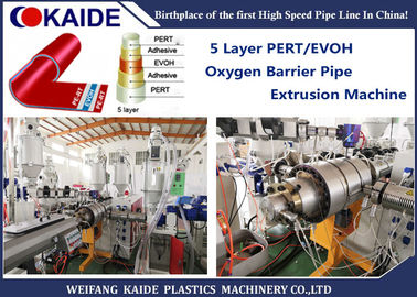 5 خط تولید لوله های کامپوزیت اکسیژن لایه، ماشین آلات تولید لوله های پلاستیکی