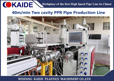 خط تولید لوله PPR سریع، ماشین تولید لوله های آب پلاستیکی کم