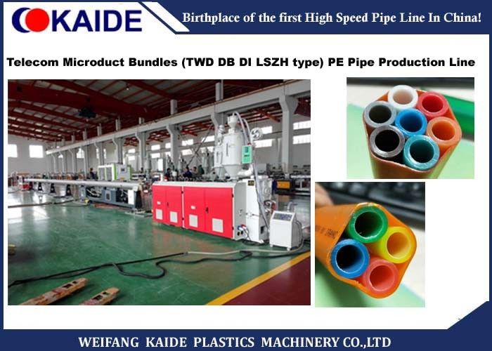 خط تولید لوله های پلاستیکی KAIDE، خط تولید خطوط تلفیقی Microduct Telecom