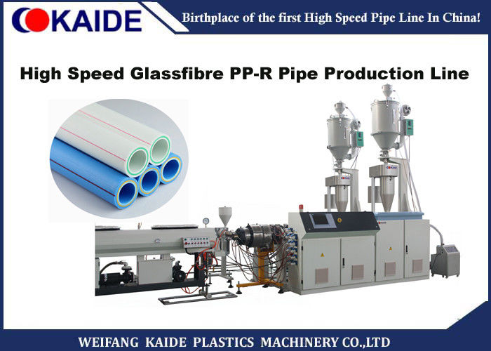 خط تولید شیشه ای با سرعت بالا PPR 28m / min برای قطر لوله 20-63mm لوله