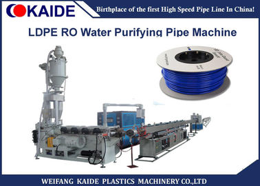 ماشین آلات تولید لوله های حرفه ای LDPE ماشین آلات با سرعت بالا RO لوله ساخت