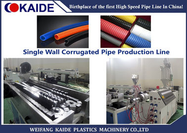 خط تولید لوله های پلی پروپیلن PE / لوله اکسترودر لوله راه راه 16-32mm