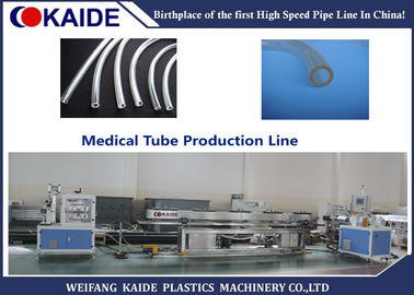 PVC ماشین تولید لوله های پزشکی / خط تولید کاتتر پزشکی KAIDE