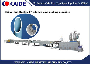 خط تولید لوله PP با سرعت بالا عملیات قابل اطمینان برای قطر لوله 50 تا 200 میلیمتر