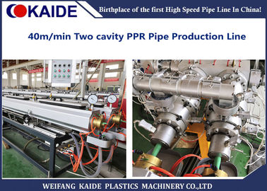ماشین آلات تولید لوله های آب PPRC سرعت ماشین اکسترودر لوله 40 متری / دقیقه